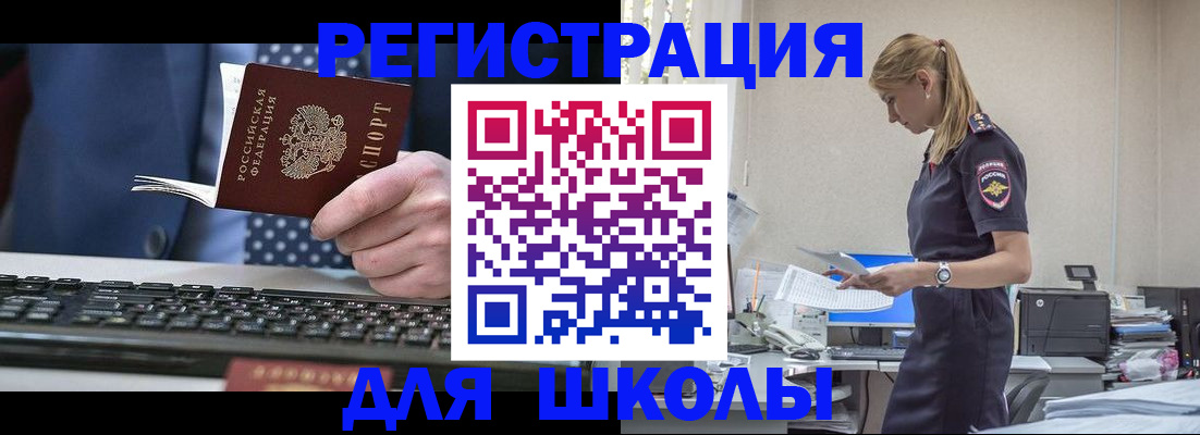 прописка гарантия в Людиново